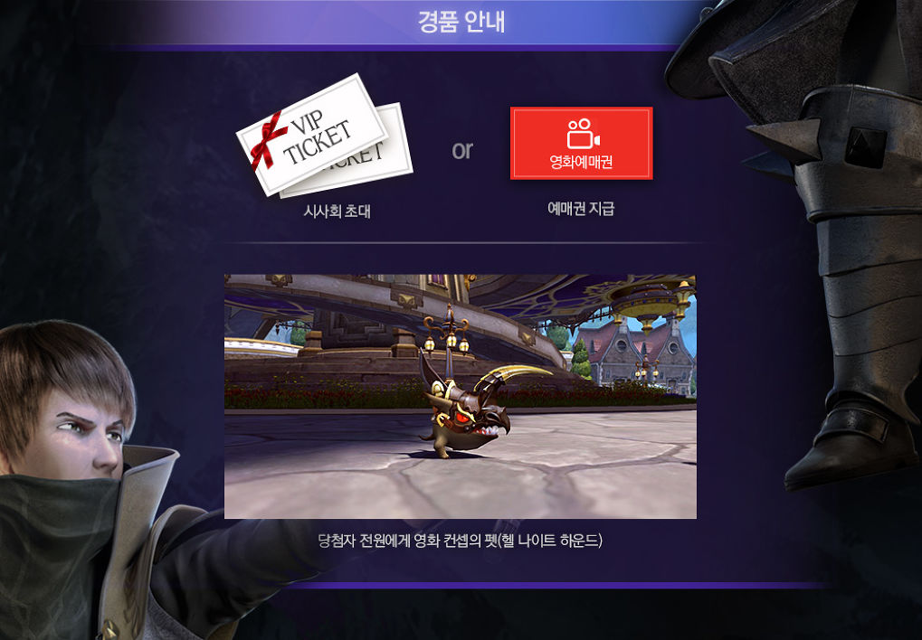 Dragon Nest: Peace Knights vs Black Dragon อนิเมชั่นสุดเจ๋งจากเกมชื่อดังเตรียมฉายในประเทศเกาหลี !!
