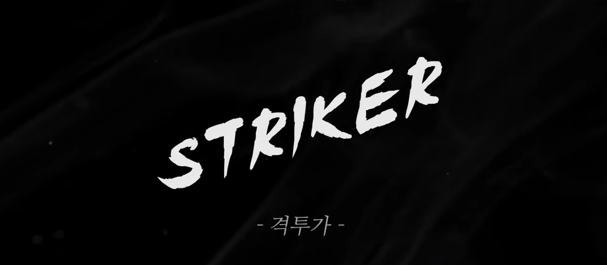 Black Desert เกาหลีประกาศเตรียมปล่อยอาชีพใหม่ Striker