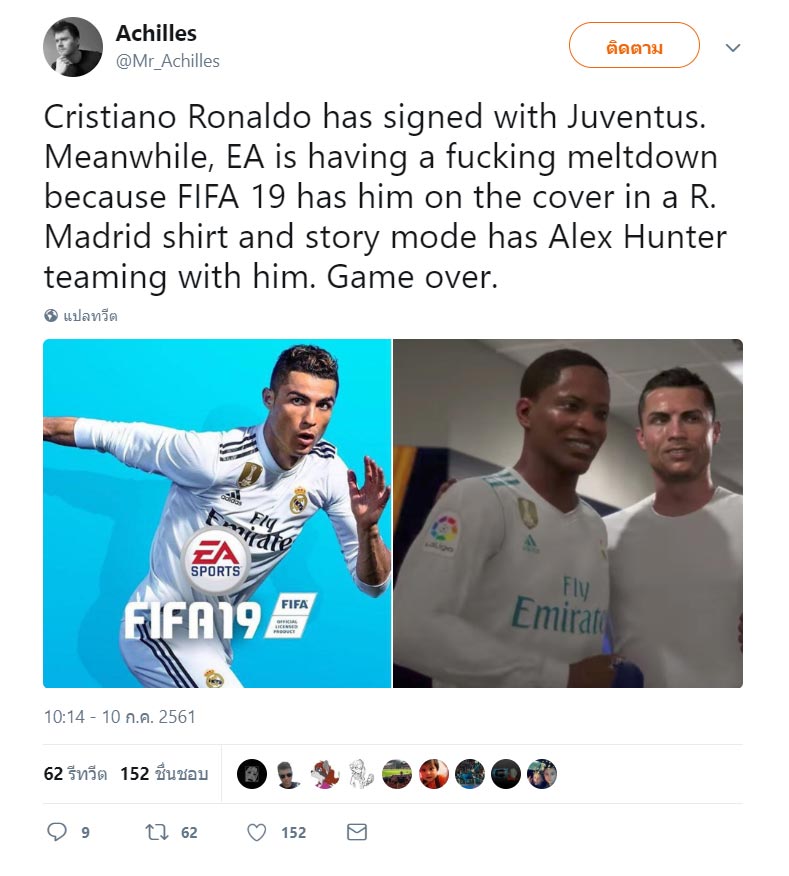 EA ไฟลนก้น! เมื่อ Cristiano Ronaldo เซ็นสัญญาใหม่เข้าสโมสรฟุตบอล Juventus