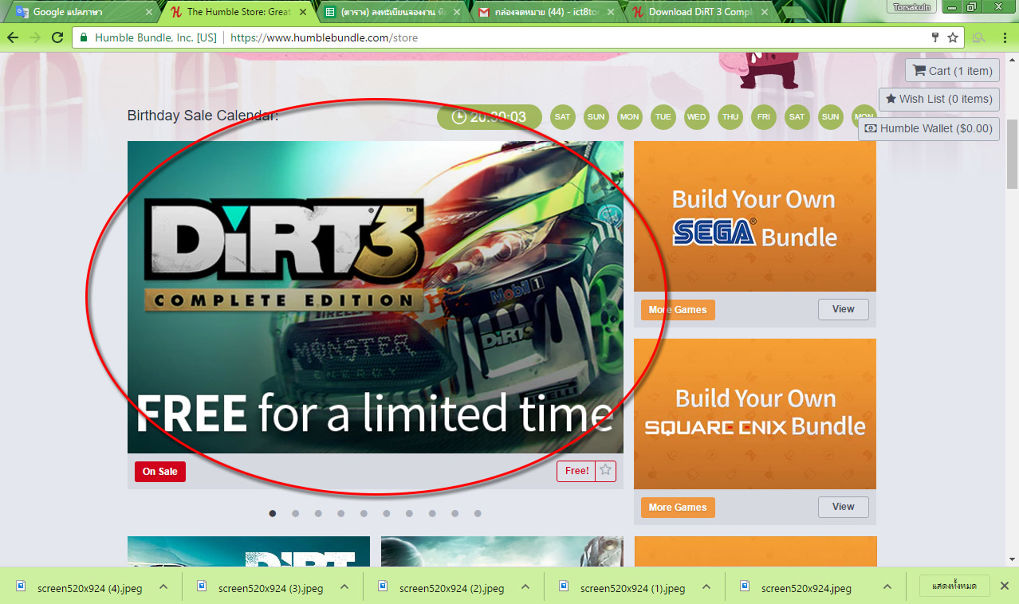 Humble Store แจก Key Steam เกม DiRT 3 Complete Edition ฟรี !!