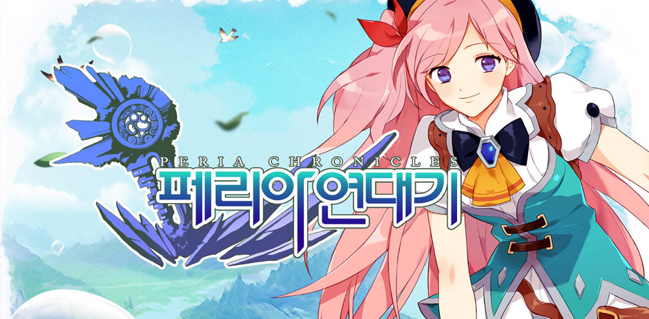 เว็บโฉมใหม่ ถูกใจหลายแท้ !! Peria Chronicles เปิดตัว Official Website ใหม่พร้อมภาพอาร์ตให้เสพกัน !