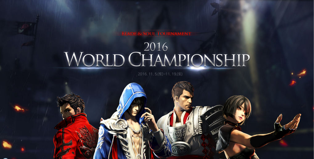 Blade & Soul Tournament 2016 ประกาศวันและสถานที่สำหรับการแข่งรอบสุดท้ายออกมาแล้ว!