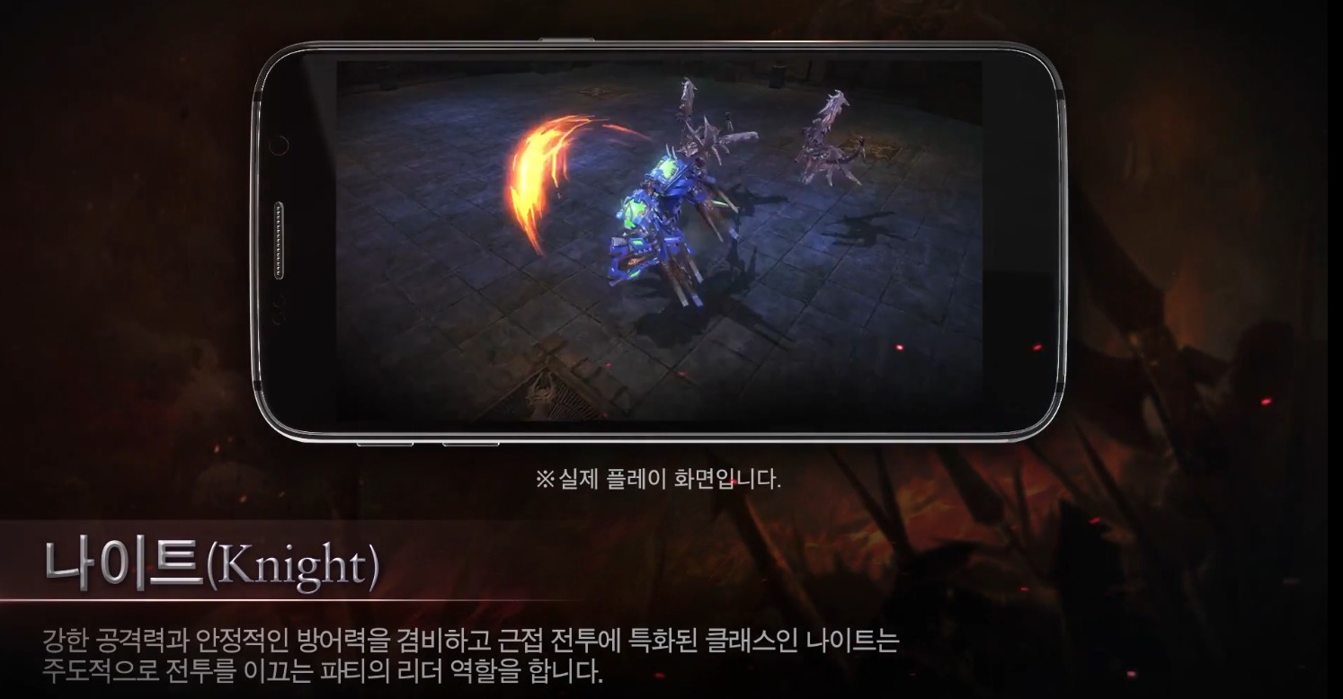 Webzen ปล่อย Trailer ตัวใหม่ของเกม MU Legend และ Azera: Iron Heart ในงาน G-STAR 2016
