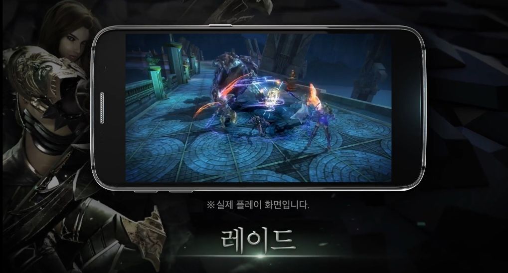 Webzen ปล่อย Trailer ตัวใหม่ของเกม MU Legend และ Azera: Iron Heart ในงาน G-STAR 2016