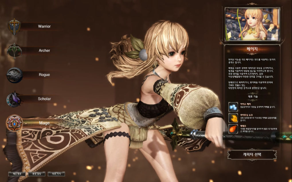 Astellia เผยเกมเพลย์สุดมันส์ในงาน G-STAR 2016!!!