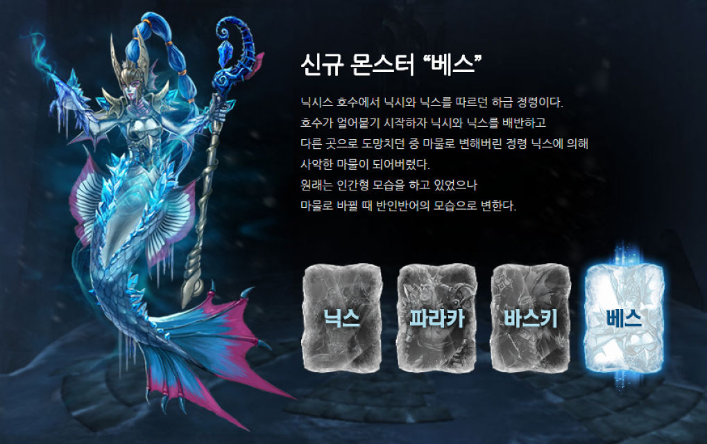 MU Online [KR] ยังไม่ตาย !! ฉลองครบรอบ 15 ปีอัพเดทใหญ่ซีซั่น 12