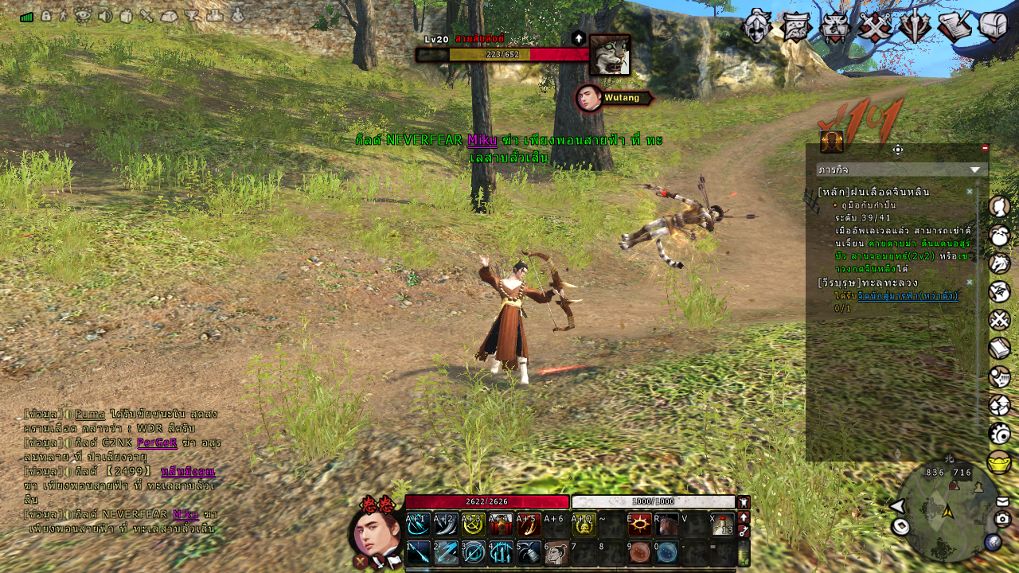 ชี้ช่องรวยกับวิธีการหาเงินใน Blade & Sword 2!