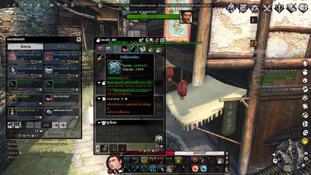 ชี้ช่องรวยกับวิธีการหาเงินใน Blade & Sword 2!