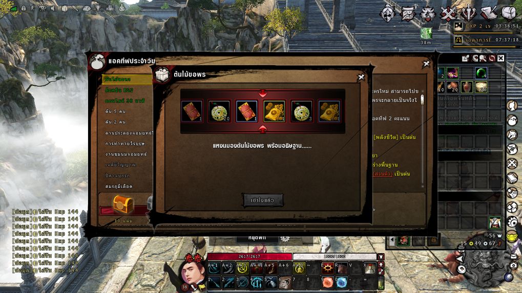 ชี้ช่องรวยกับวิธีการหาเงินใน Blade & Sword 2!