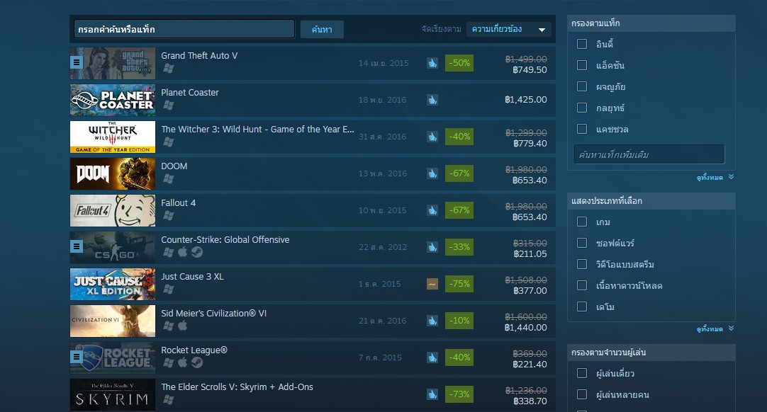 เอ้าเร่เข้ามา !! เทศกาลลดราคาเกมส์ Steam Autumn Sale ปี 2016 เริ่มแล้วจ้า
