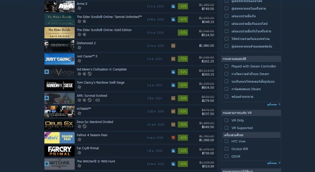 เอ้าเร่เข้ามา !! เทศกาลลดราคาเกมส์ Steam Autumn Sale ปี 2016 เริ่มแล้วจ้า