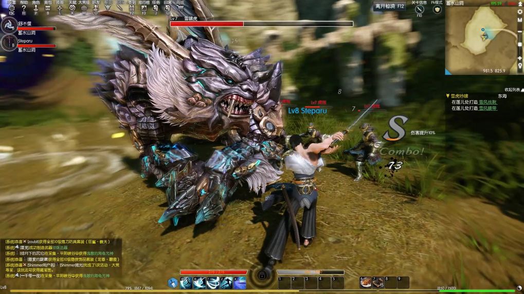 Changyou ประกาศขนเกมฟอร์มยักษ์ God Slayer Online มุ่งสู่งาน G-STAR 2016