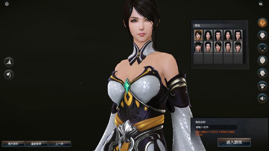 Changyou ประกาศขนเกมฟอร์มยักษ์ God Slayer Online มุ่งสู่งาน G-STAR 2016