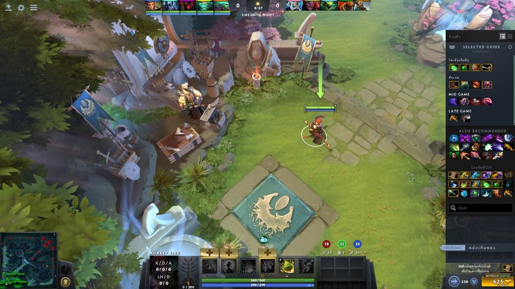 Dota 2 อัพเดทครั้งใหญ่แพท 7.00 พร้อมฮีโร่ใหม่ Monkey King