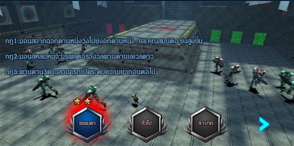 DOW Hi-light Update New Patch: Icicle Valley หุบเขาหนาวเหน็บที่ปกคลุมด้วยหิมะตลอดเวลาพร้อมให้เหล่าทหารกล้าได้ย่ำกรายในดินแดงแห่งนี้ได้แล้ววันนี้