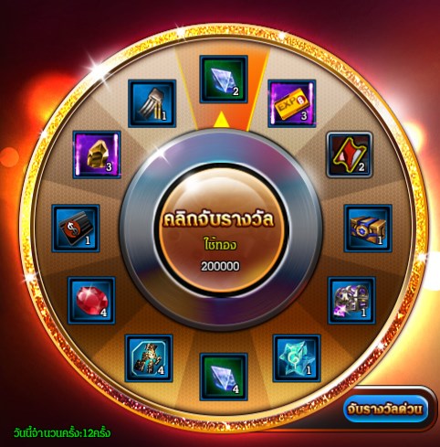 DOW Hi-light Update New Patch: Icicle Valley หุบเขาหนาวเหน็บที่ปกคลุมด้วยหิมะตลอดเวลาพร้อมให้เหล่าทหารกล้าได้ย่ำกรายในดินแดงแห่งนี้ได้แล้ววันนี้