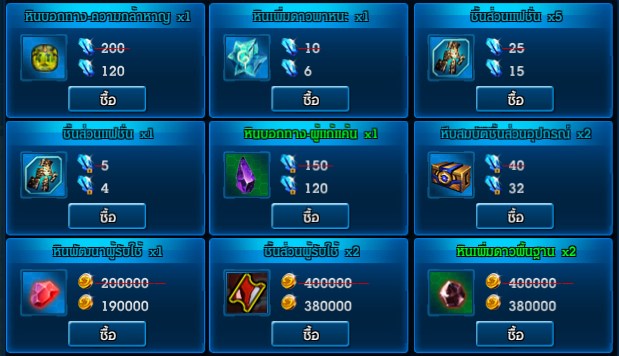 DOW Hi-light Update New Patch: Icicle Valley หุบเขาหนาวเหน็บที่ปกคลุมด้วยหิมะตลอดเวลาพร้อมให้เหล่าทหารกล้าได้ย่ำกรายในดินแดงแห่งนี้ได้แล้ววันนี้