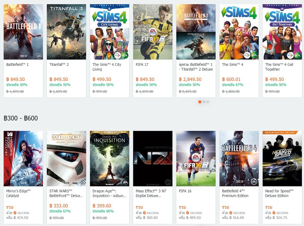 อย่ามัวรีรอ !! Origin จัดมหกรรมลดราคาเกมครั้งใหญ่ Holiday Sale