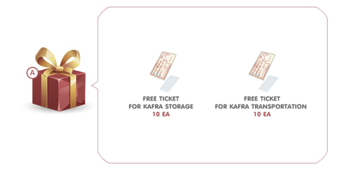 Ragnarok นำส่งกิจกรรมจับคู่การ์ด Xmas แลกรับไอเทมสุดพิเศษ!!