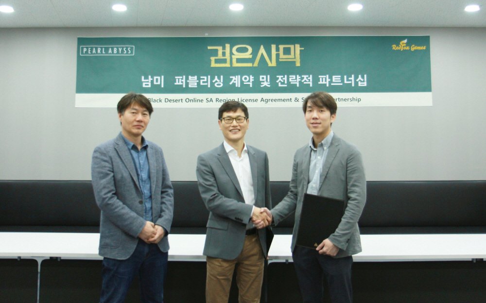 Black Desert Online แรงไม่หยุด !! ประกาศเตรียมเปิดเซิร์ฟใหม่