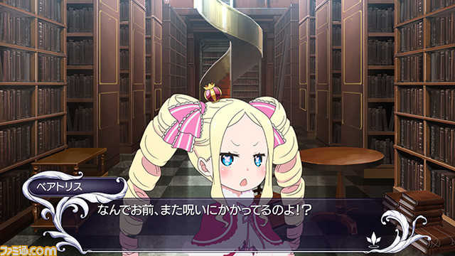 Re:Zero เวอร์ชั่นเกมเผยภาพ Screenshots พร้อมข้อมูลเกี่ยวกับตัวเกม