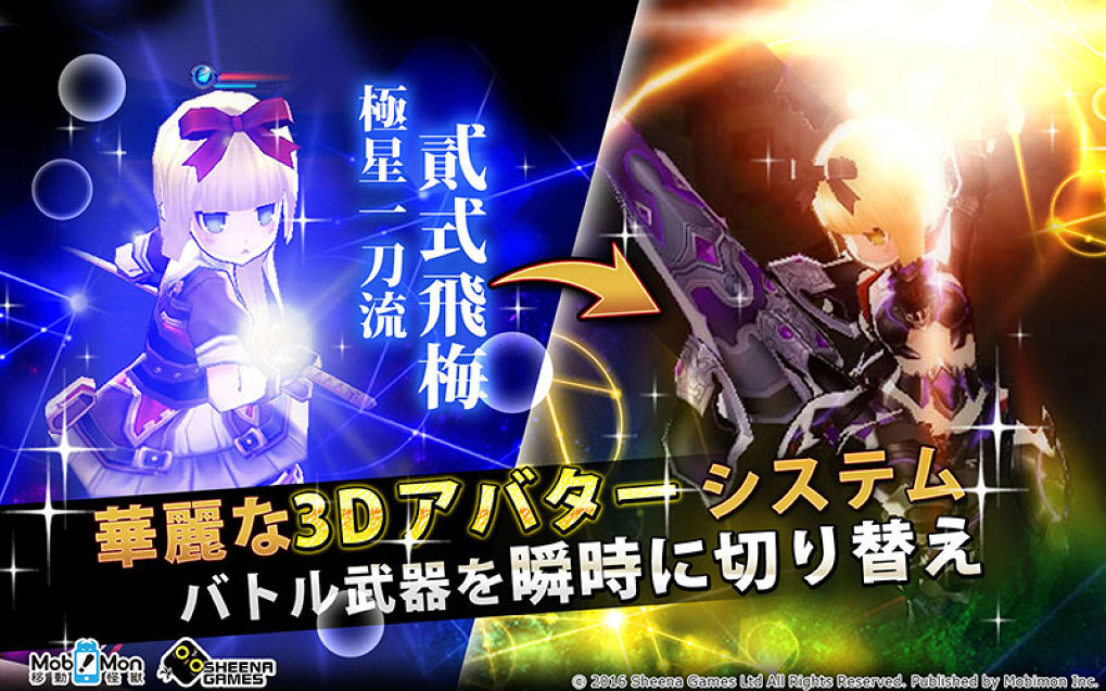 งานคุณภาพ ! Trio Sonata เกมแนว MUSIC RPG เปิดตัวในงาน TGS2016 ที่ผ่านมา