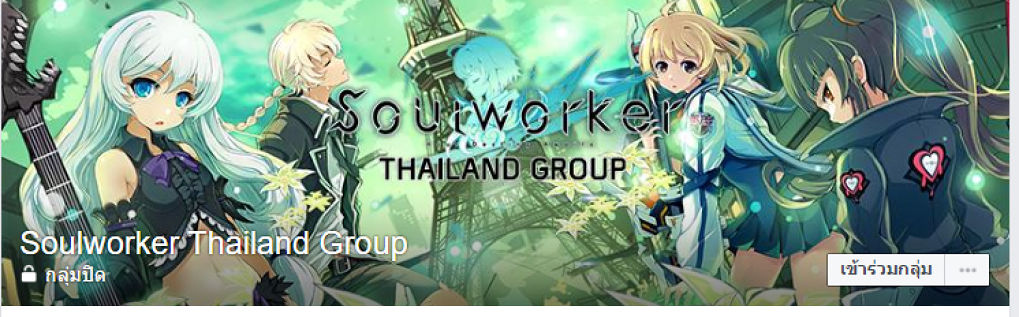 Soul Worker [JP] อัพชุดคอสตูมสุดเซ็กซี่ให้ตัวละครภายในเกม