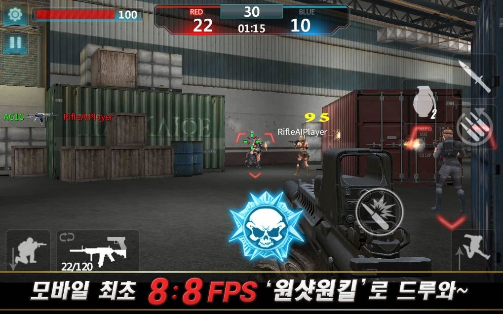 8 Vs 8 !! One Shot One Kill เปิดให้บริการแล้ว