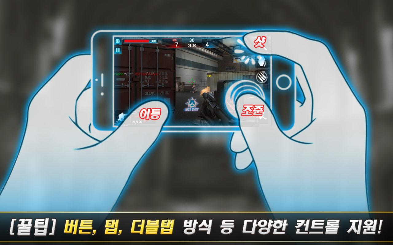 8 Vs 8 !! One Shot One Kill เปิดให้บริการแล้ว