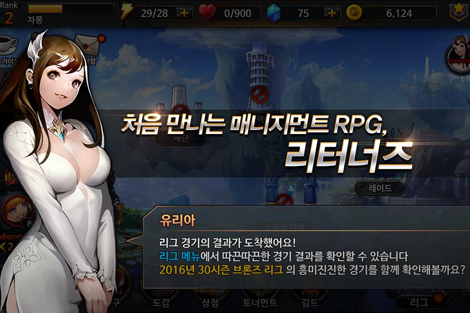 Nexon ประกาศเปิด CBT2 เกม Hero Manager แล้ว !!
