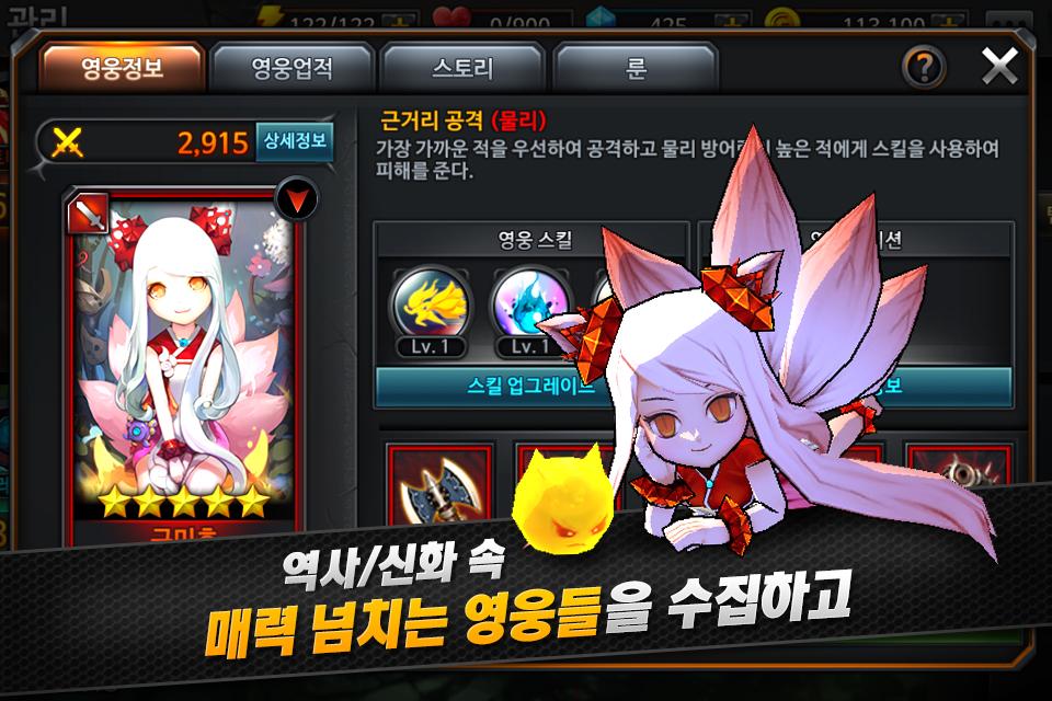 Nexon ประกาศเปิด CBT2 เกม Hero Manager แล้ว !!