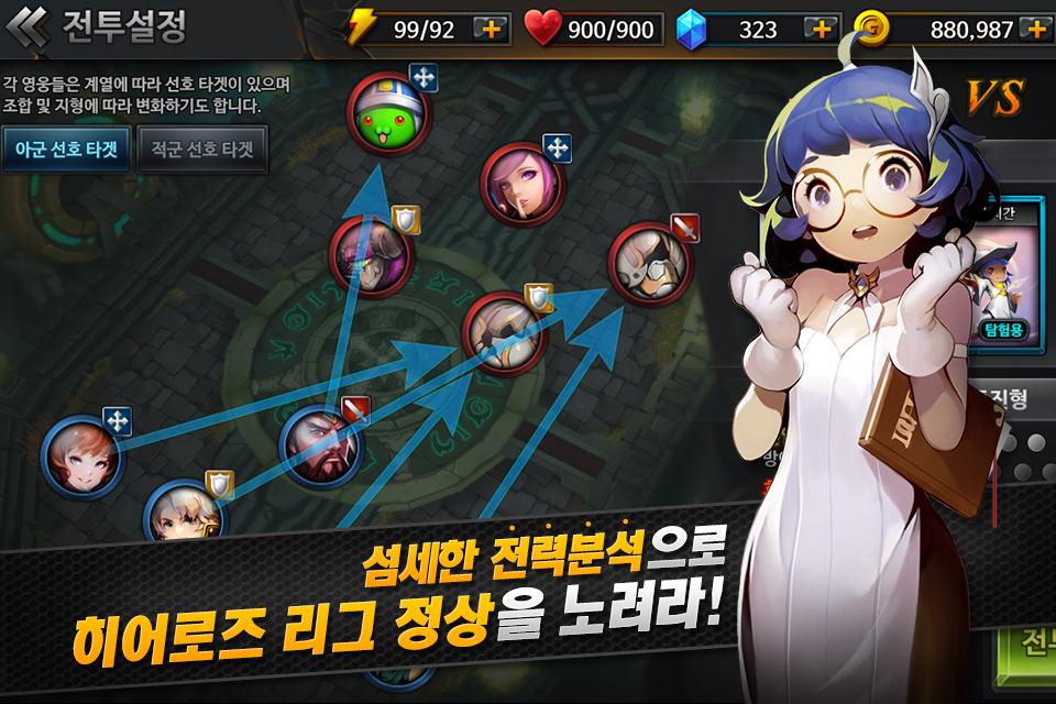 Nexon ประกาศเปิด CBT2 เกม Hero Manager แล้ว !!
