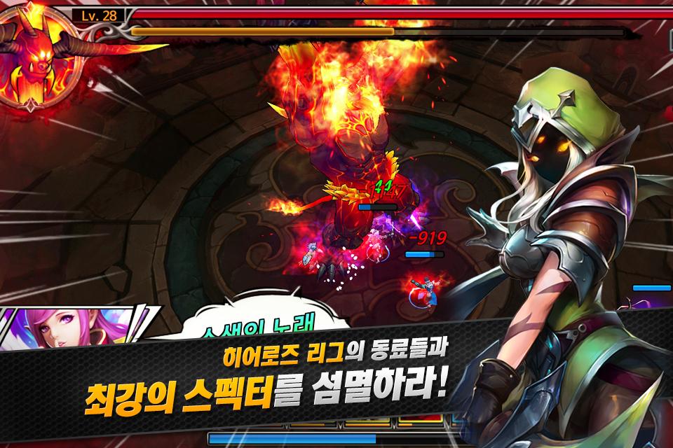 Nexon ประกาศเปิด CBT2 เกม Hero Manager แล้ว !!