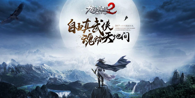 Age of Wushu 2 เผยสุดยอดข้อมูลของเหล่าพืชในเกม!