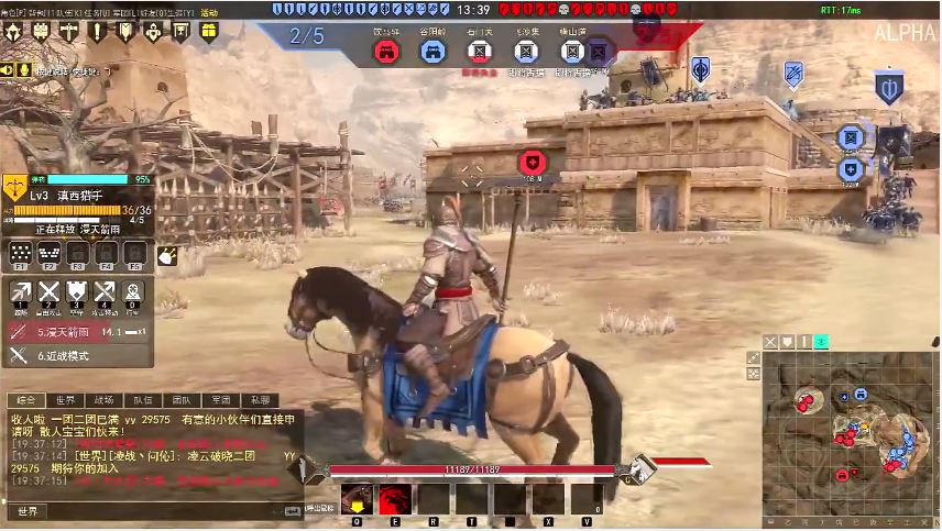 ชมคลิปโหมดการเล่น 15VS15 จาก War Rage เกมสงครามสุดมันส์จากพี่จีน