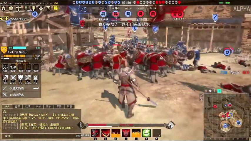 ชมคลิปโหมดการเล่น 15VS15 จาก War Rage เกมสงครามสุดมันส์จากพี่จีน