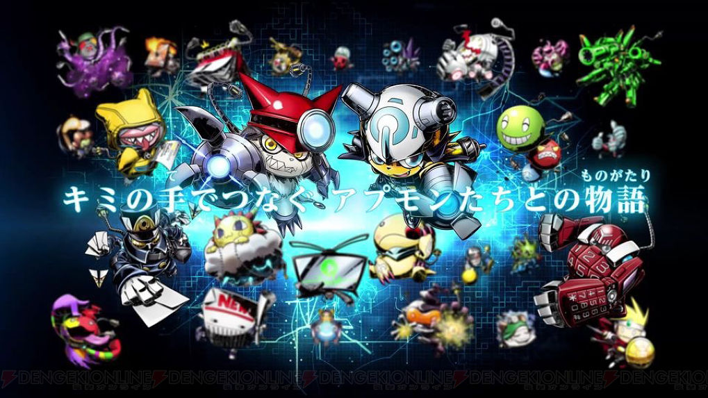 โรคเลื่อนกำเริบ ! Digimon Universe: Appli Monsters ญี่ปุ่นเลื่อนไป 1 ธันวาแทน !