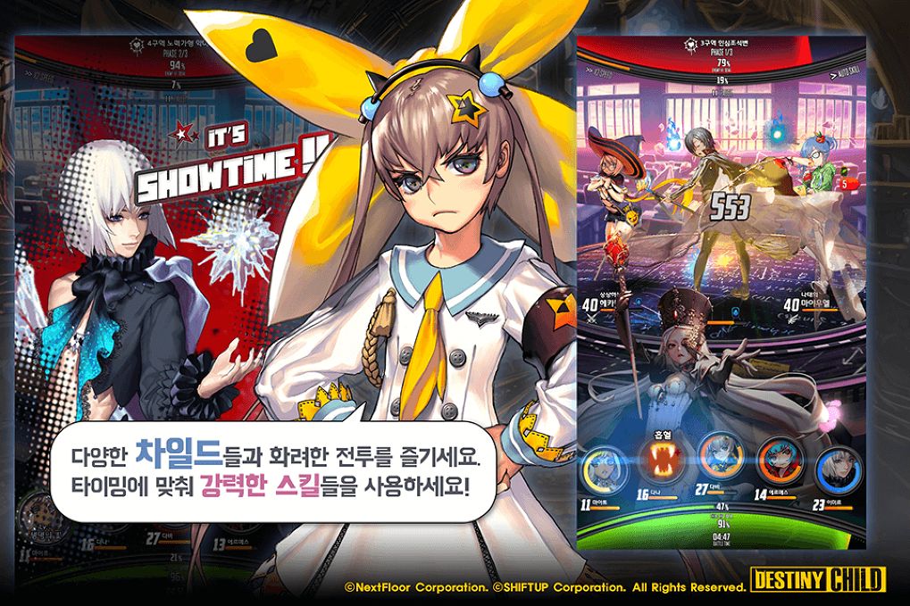 เปิดให้ลงทะเบียนแล้ว!!! Destiny Child เกม 2D สุดแจ่มจากผู้สร้าง Blade&Soul