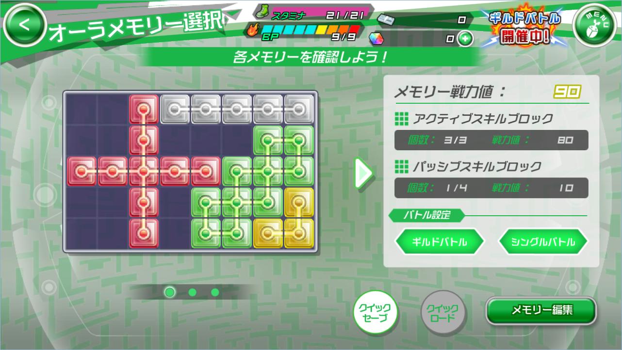 ตำนานจะกลับมาอีกครั้ง ! เปิดตัว Hunter x Hunter ในรูปแบบเกมมือถือพัฒนาโดย Bandai Namco