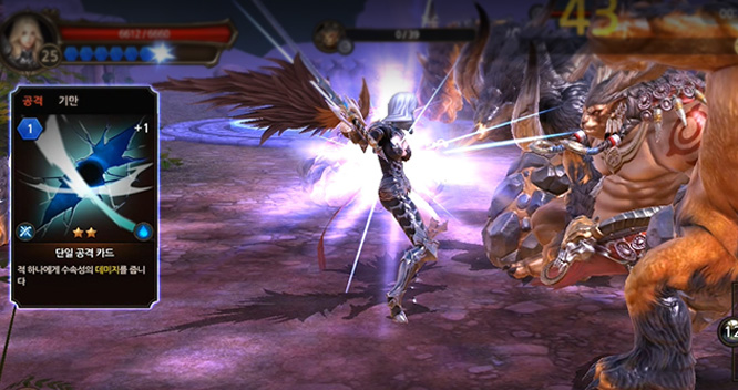 Nexon ประกาศเปิด CBT เกม RPG ตัวใหม่ Giantica !!