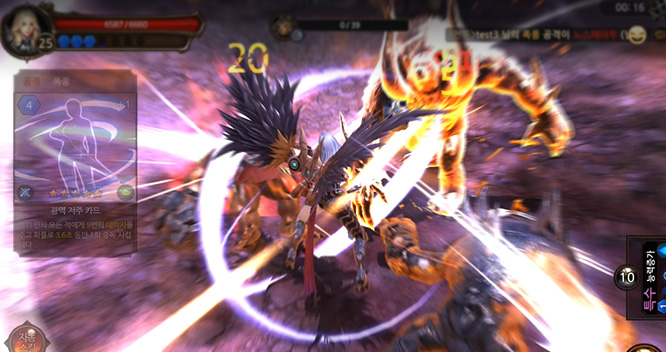 Nexon ประกาศเปิด CBT เกม RPG ตัวใหม่ Giantica !!