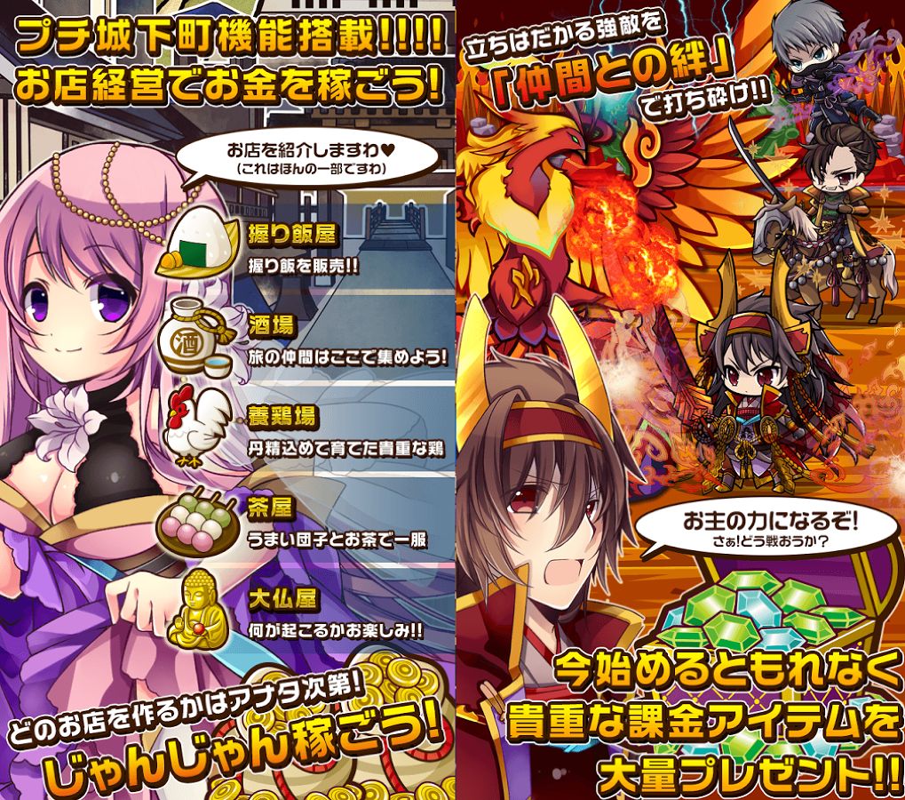 Samurai Tactics เกมแนวตะลุยด่านสุดแบ๊วส่งตรงจากญี่ปุ่น เปิดให้บริการแล้วจ้า !