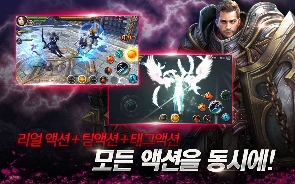 Atlantica Heroes [KR] อัพเดทใหญ่ !! พร้อมเพดานสู่เลเวล 55