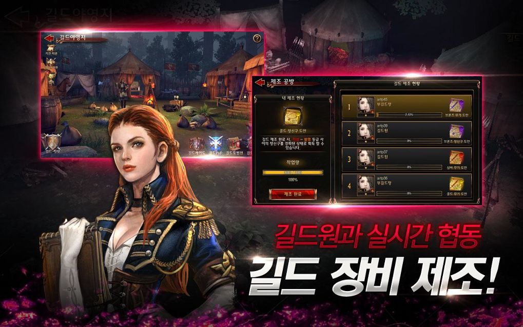 Atlantica Heroes [KR] อัพเดทใหญ่ !! พร้อมเพดานสู่เลเวล 55