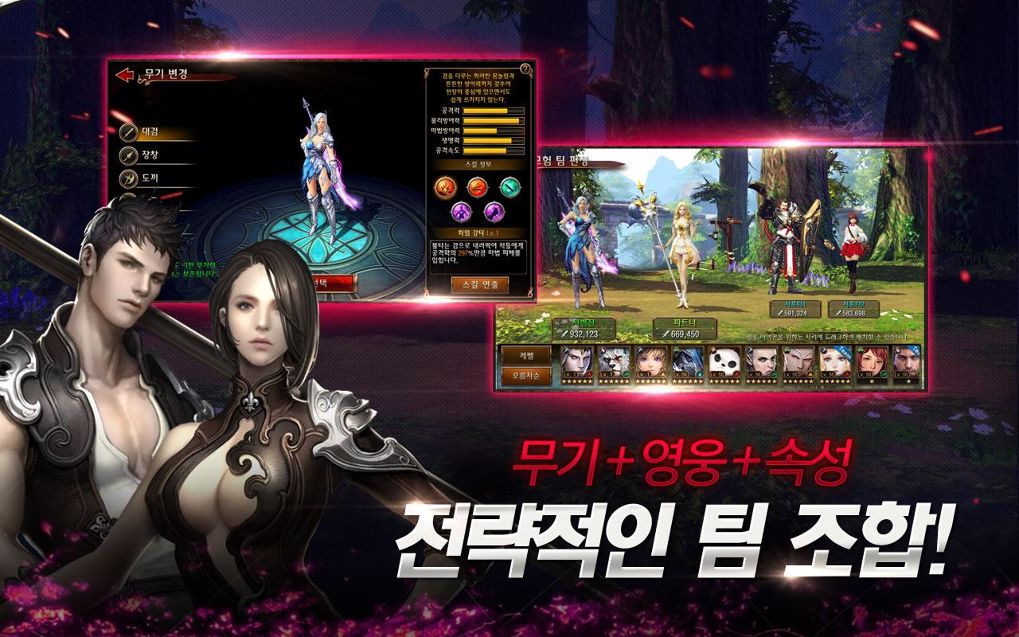 Atlantica Heroes [KR] อัพเดทใหญ่ !! พร้อมเพดานสู่เลเวล 55