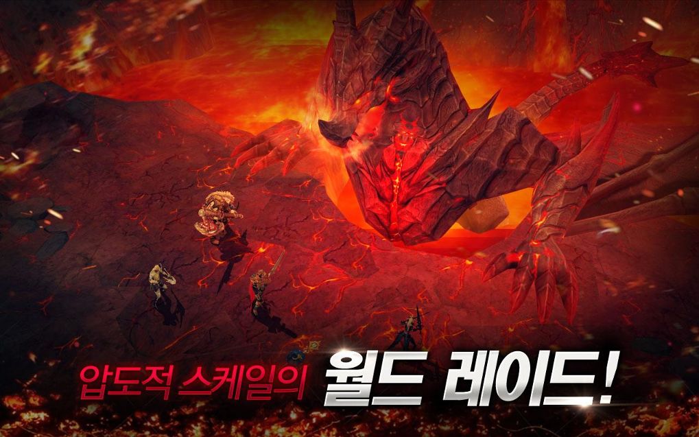 Atlantica Heroes [KR] อัพเดทใหญ่ !! พร้อมเพดานสู่เลเวล 55