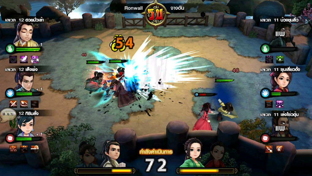 เทพยุทธ์ไร้พ่าย The Heroes ศึกจอมยุทธ์สยบมาร !!