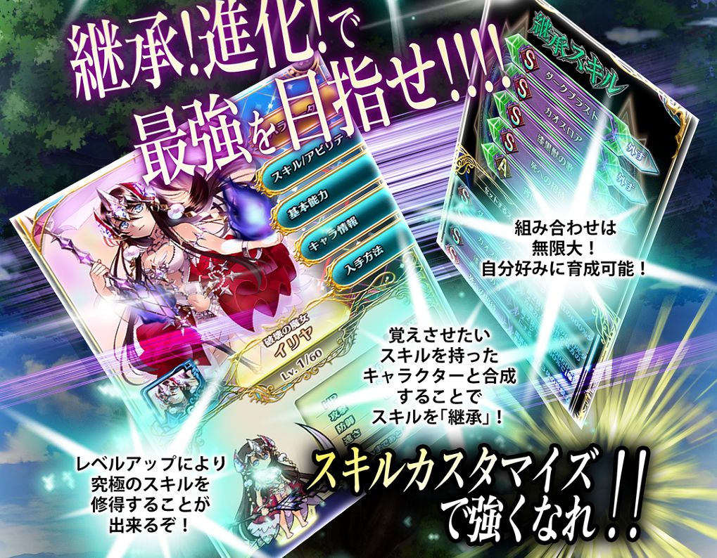 อีกหนึ่งผลงานส่งตรงจากประเทศญี่ปุ่น Aruteiru Chronicle เปิดให้ลงทะเบียนล่วงหน้าแล้ว !!