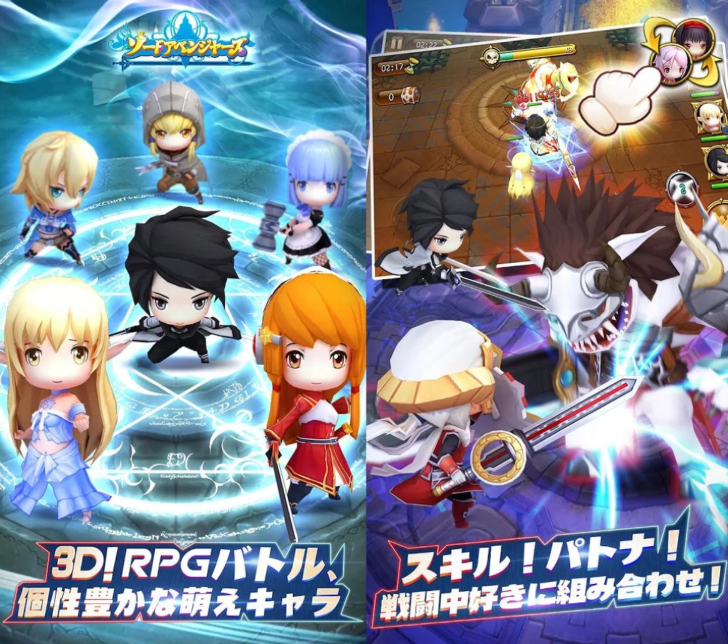 Sword Avengers เกมแนว 3D RPG พ่วงจัดเต็มความแบ๊วพร้อมเสิร์ฟถึงที่แล้วจ้า !