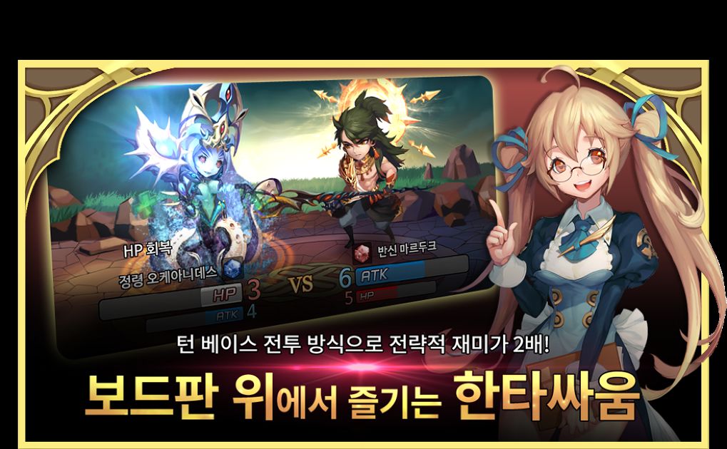 D.O.S เกมใหม่จาก Nexon พร้อมเปิด ... นี้ !!